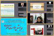 نخستین همایش سلامت معنوی مرکز تحقیقات علوم قرآن، حدیث و طب دانشگاه علوم پزشکی تهران، برگزار شد